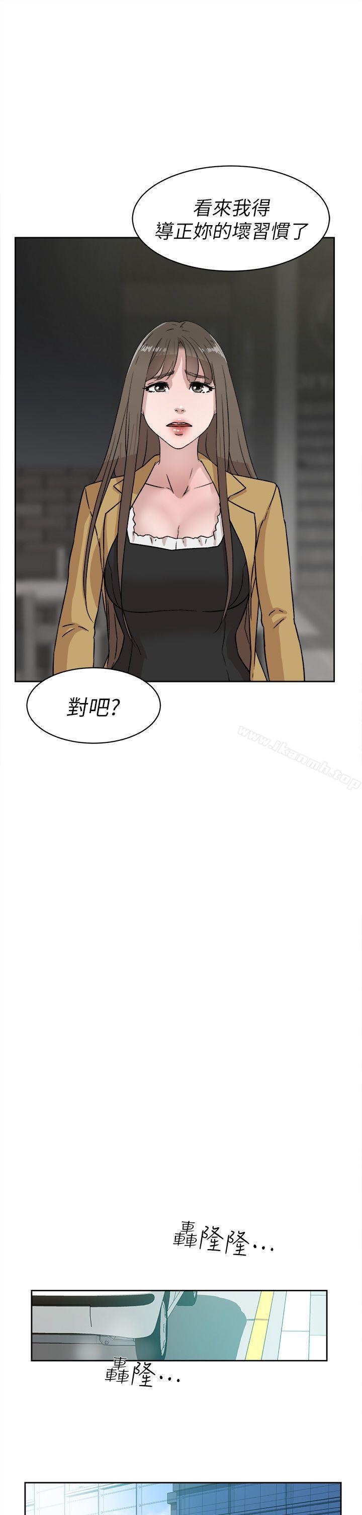 第45话-她的高跟鞋(无删减)-刑作家 , 橘皮（第21张）
