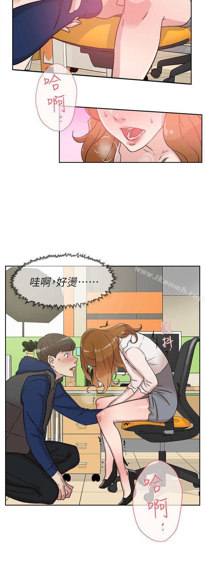 第46话-她的高跟鞋(无删减)-刑作家 , 橘皮（第4张）