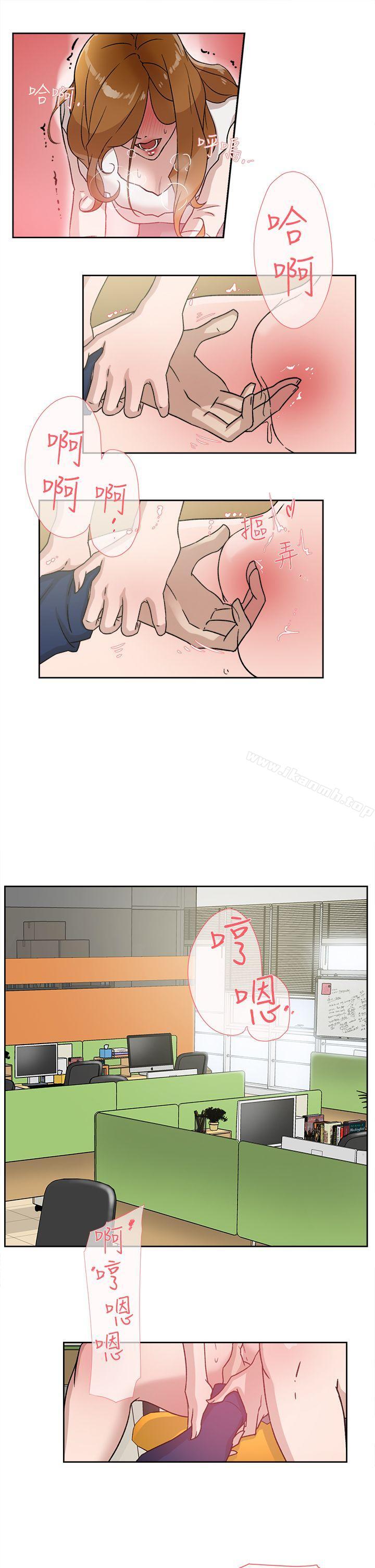 第46话-她的高跟鞋(无删减)-刑作家 , 橘皮（第5张）