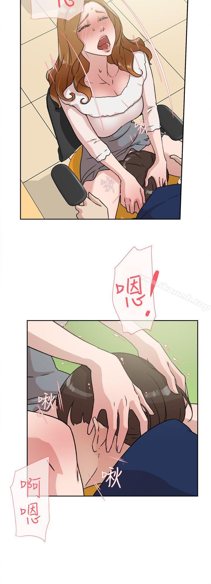 第46话-她的高跟鞋(无删减)-刑作家 , 橘皮（第8张）