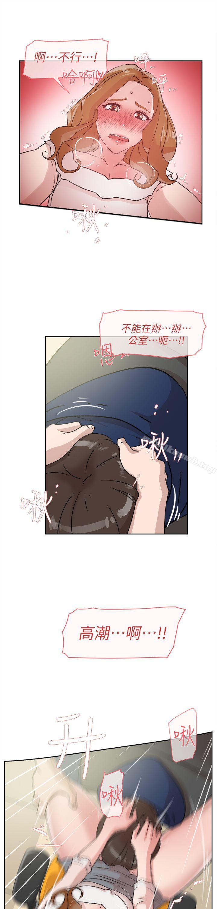 第46话-她的高跟鞋(无删减)-刑作家 , 橘皮（第9张）