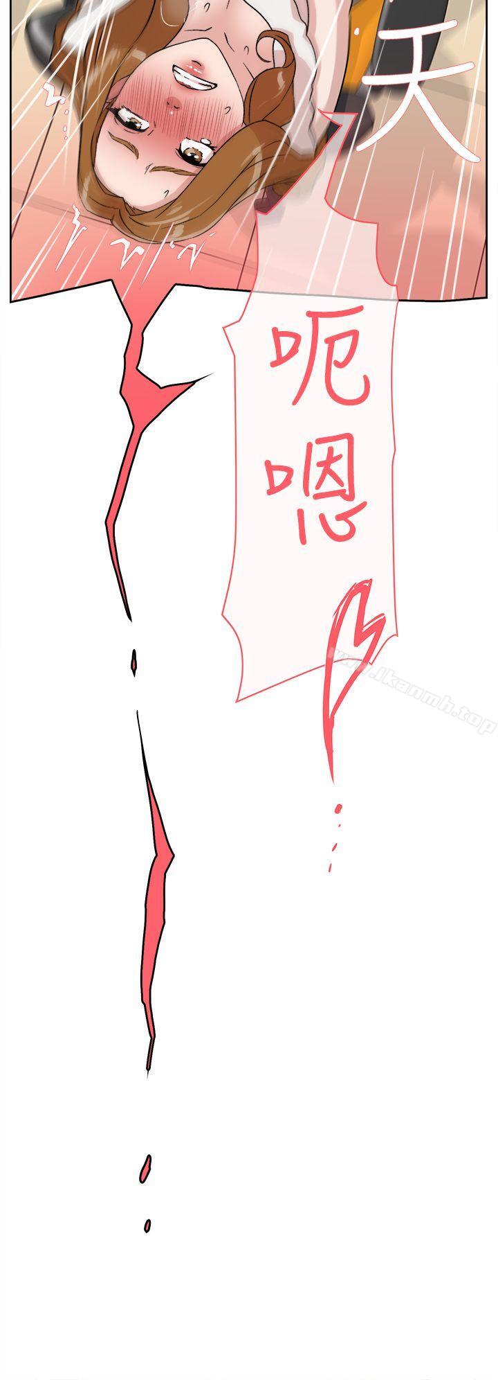 第46话-她的高跟鞋(无删减)-刑作家 , 橘皮（第10张）