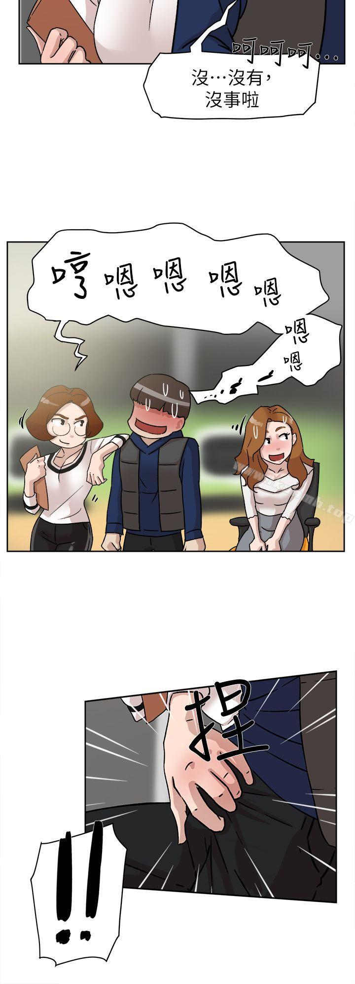 第46话-她的高跟鞋(无删减)-刑作家 , 橘皮（第16张）