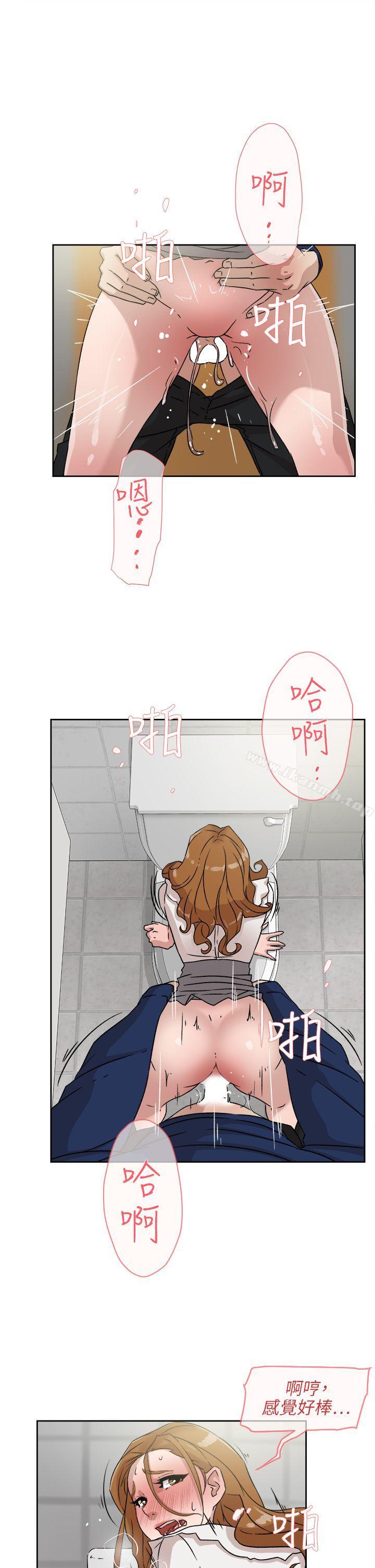 第47话-她的高跟鞋(无删减)-刑作家 , 橘皮（第3张）