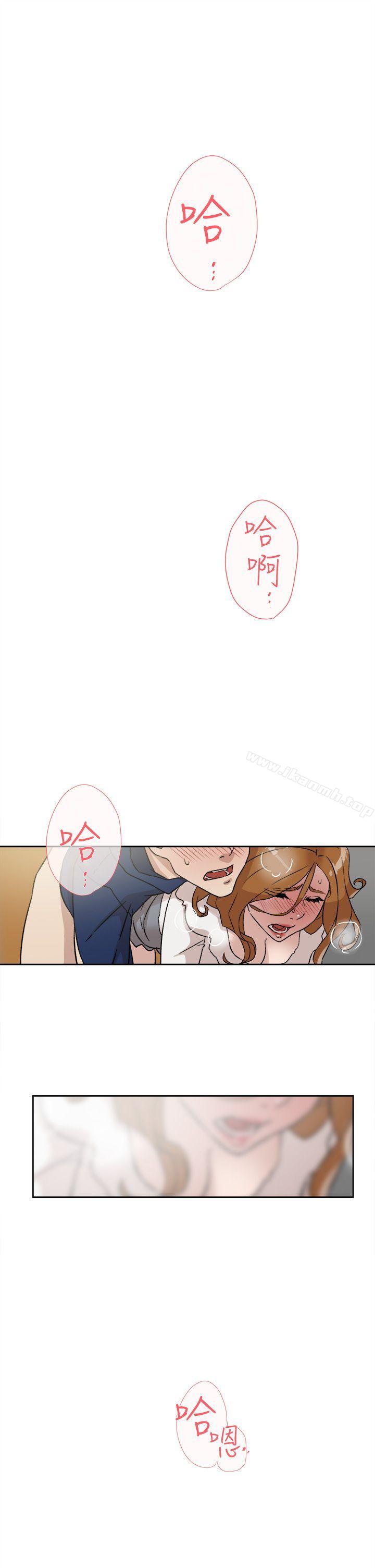 第47话-她的高跟鞋(无删减)-刑作家 , 橘皮（第9张）