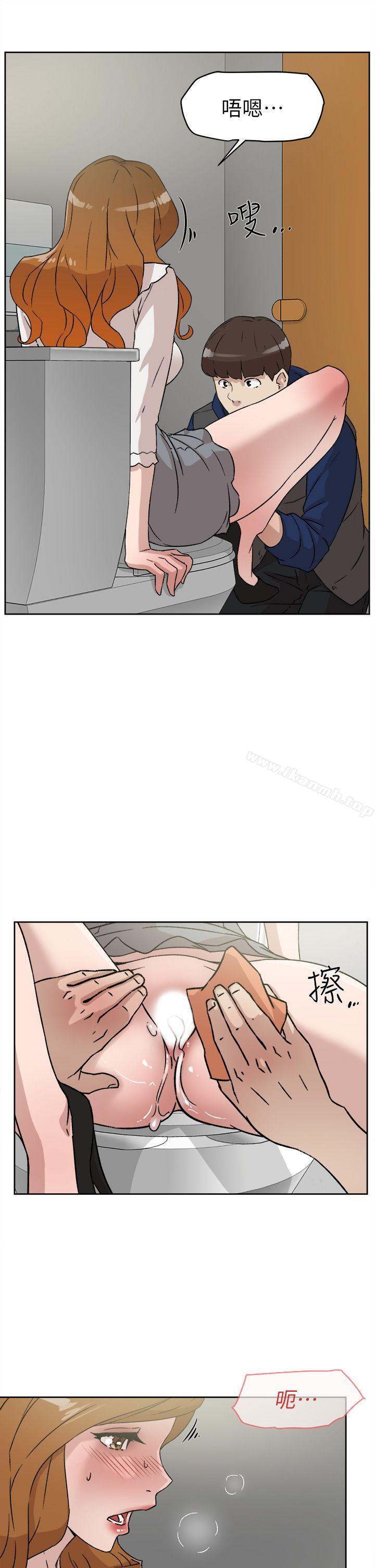 第47话-她的高跟鞋(无删减)-刑作家 , 橘皮（第13张）