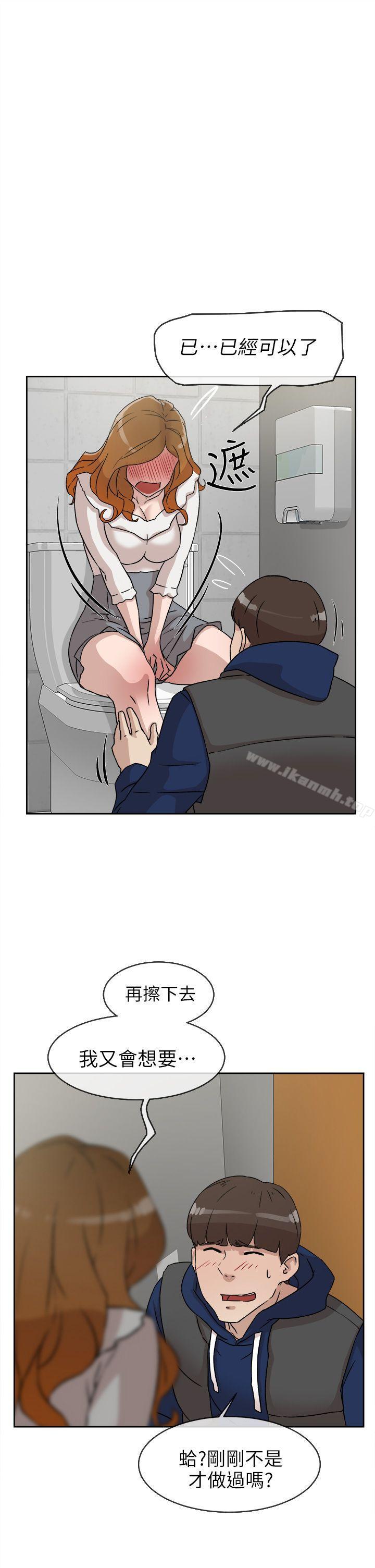 第47话-她的高跟鞋(无删减)-刑作家 , 橘皮（第15张）