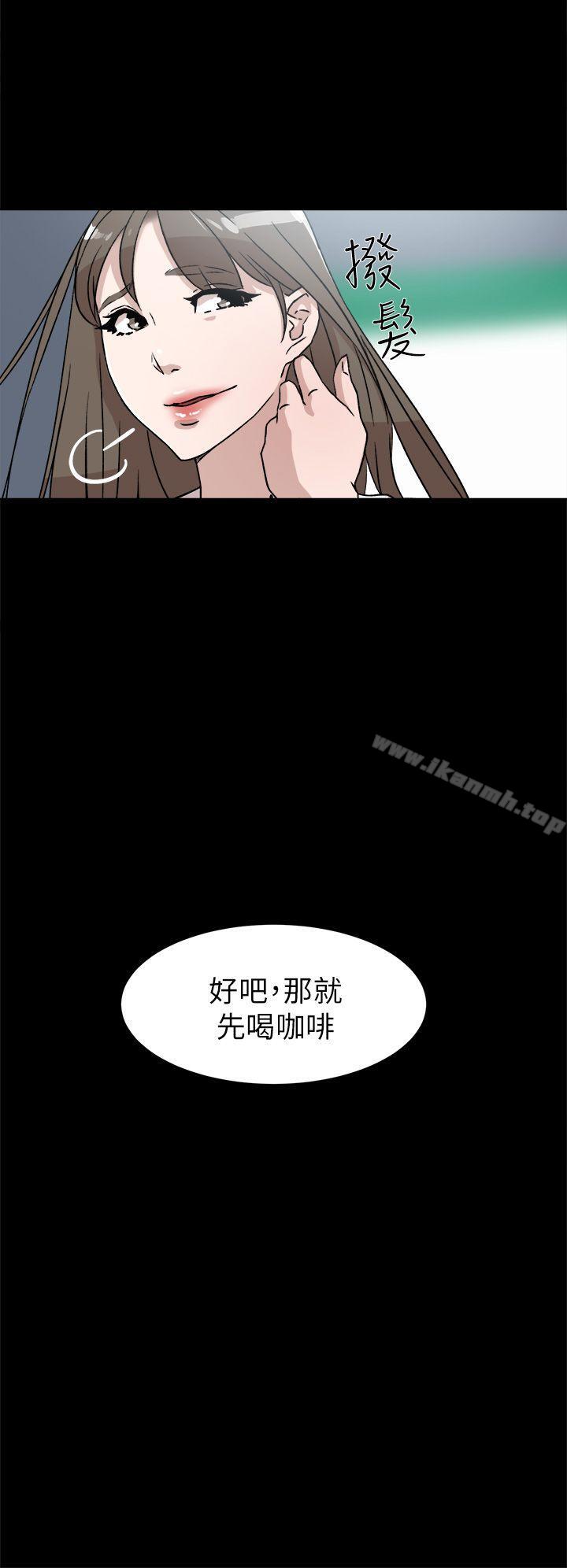 第48话-她的高跟鞋(无删减)-刑作家 , 橘皮（第6张）