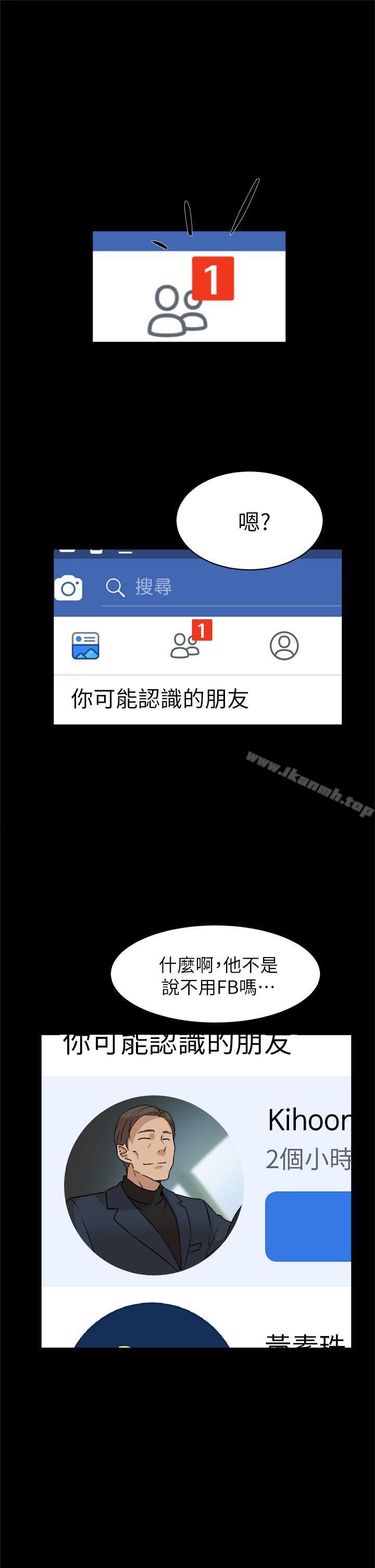 第48话-她的高跟鞋(无删减)-刑作家 , 橘皮（第9张）