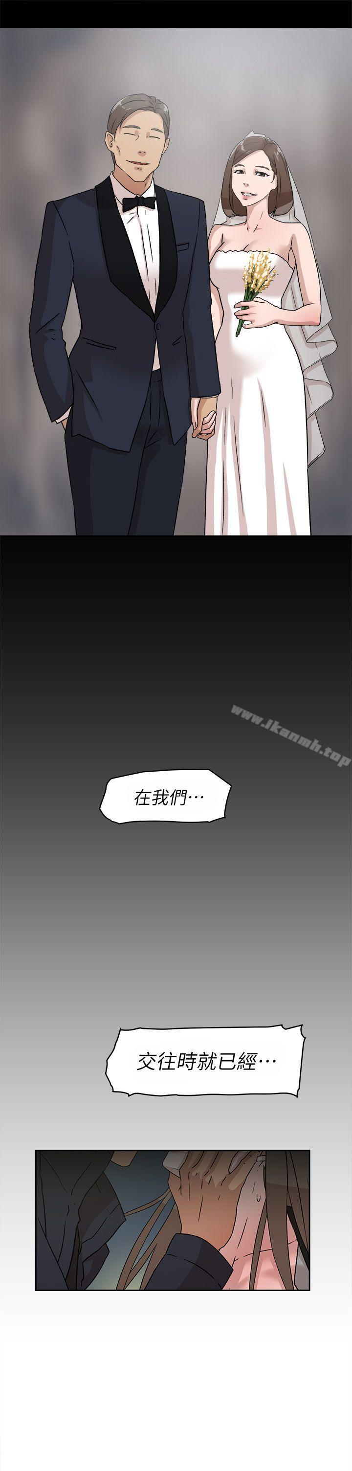 第48话-她的高跟鞋(无删减)-刑作家 , 橘皮（第13张）