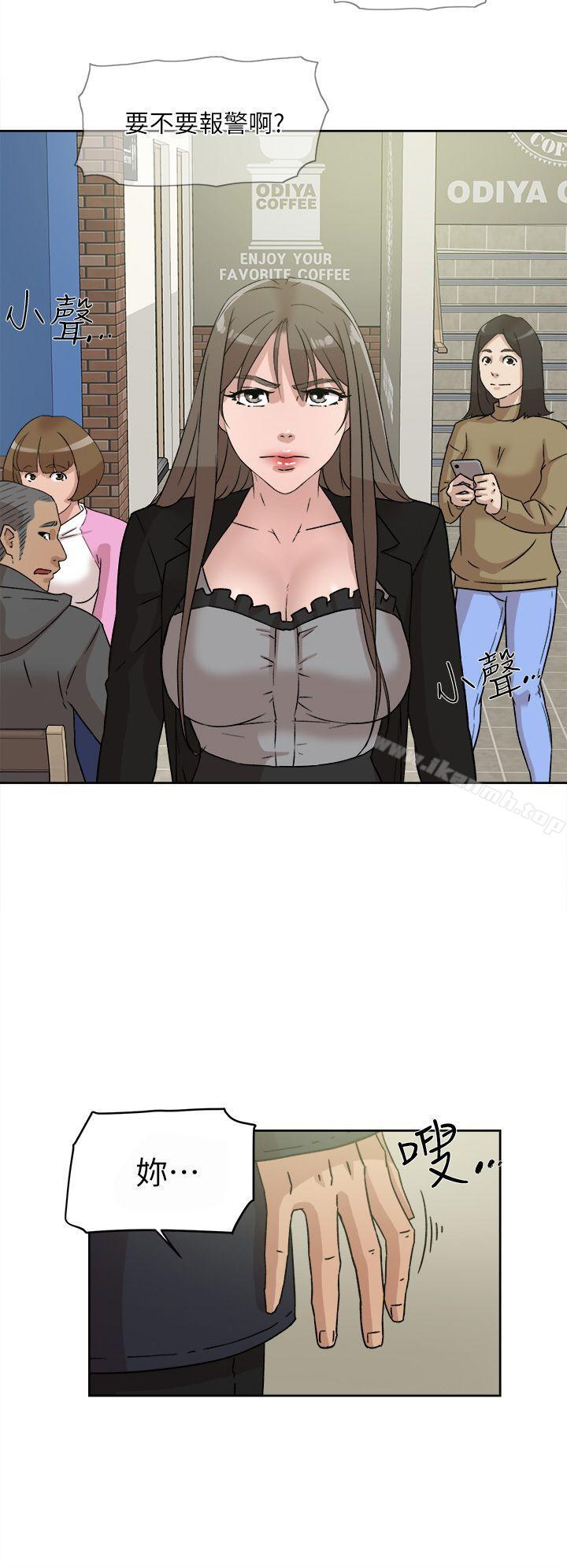 第48话-她的高跟鞋(无删减)-刑作家 , 橘皮（第16张）