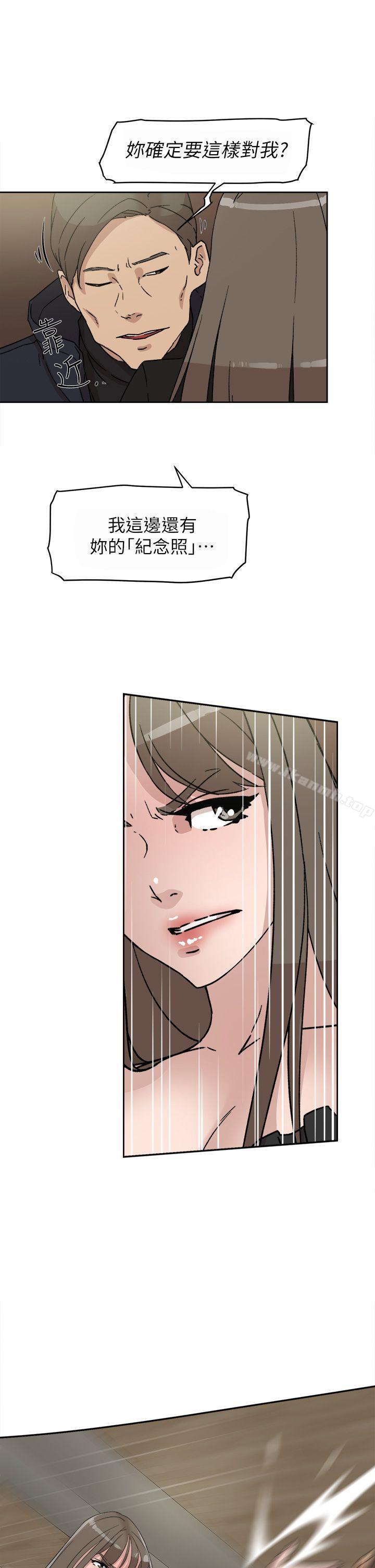 第48话-她的高跟鞋(无删减)-刑作家 , 橘皮（第17张）