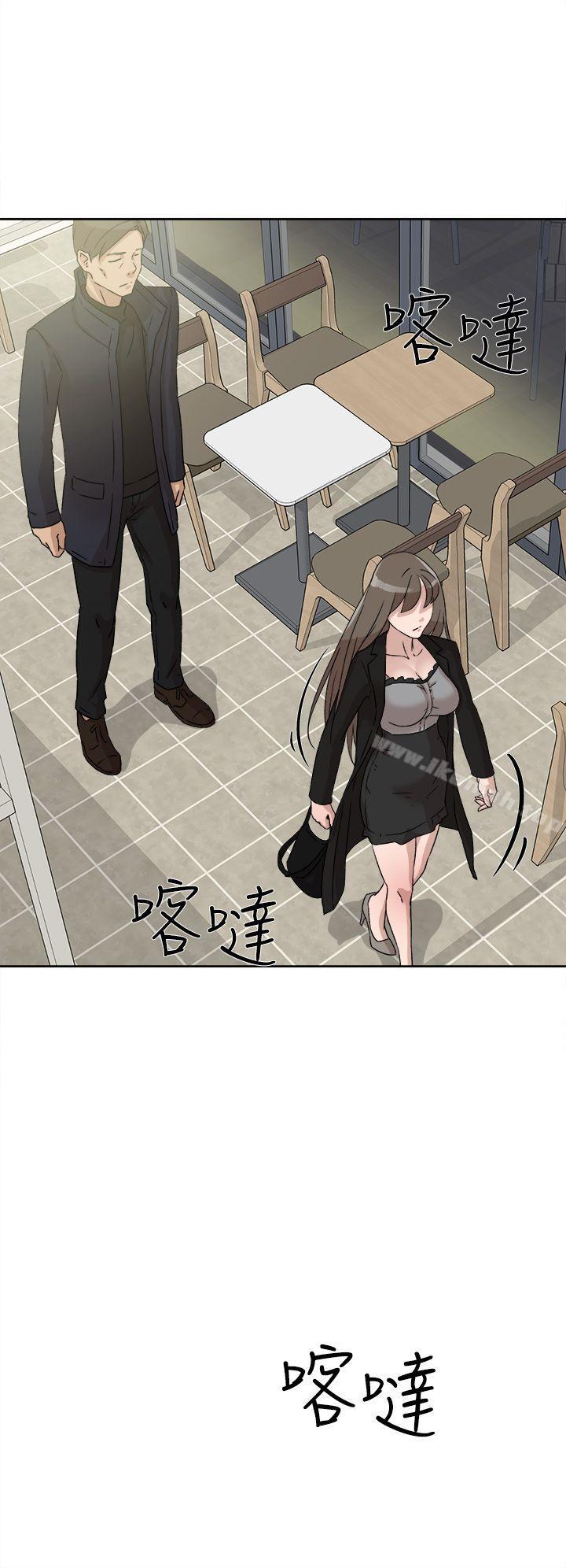 第48话-她的高跟鞋(无删减)-刑作家 , 橘皮（第20张）