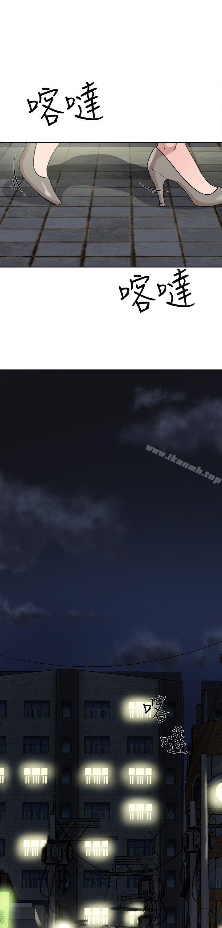 第48话-她的高跟鞋(无删减)-刑作家 , 橘皮（第21张）