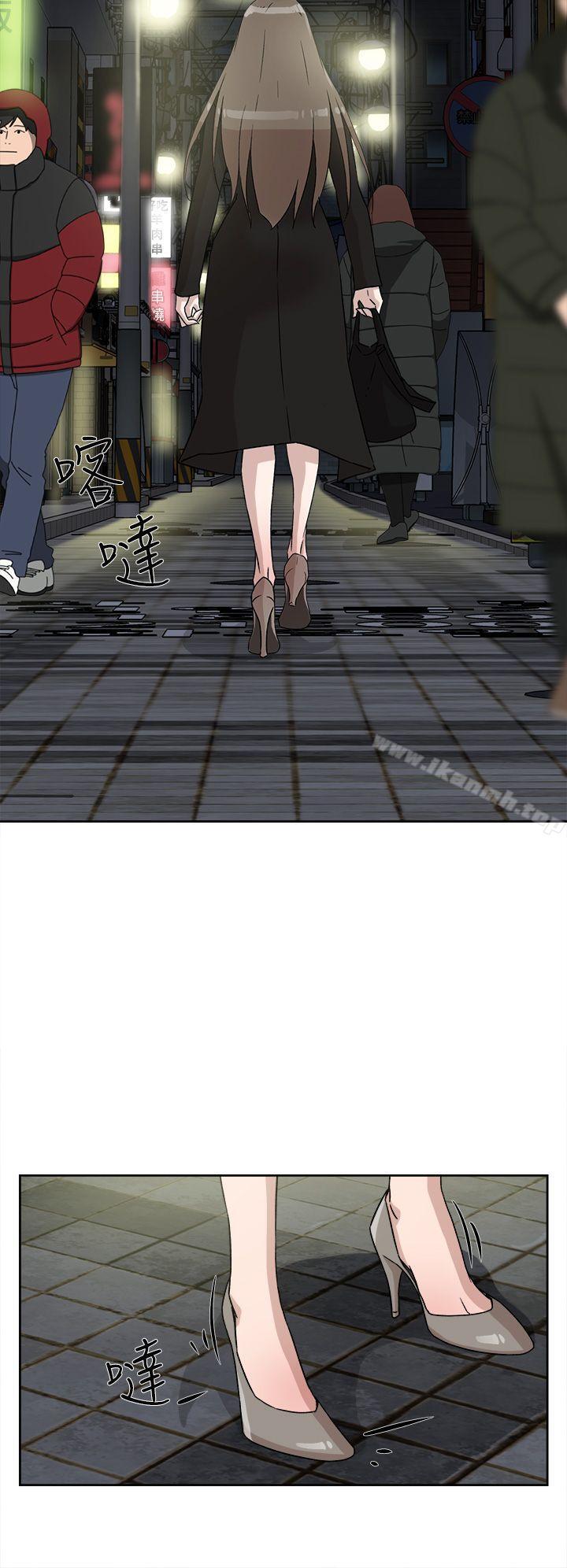 第48话-她的高跟鞋(无删减)-刑作家 , 橘皮（第22张）