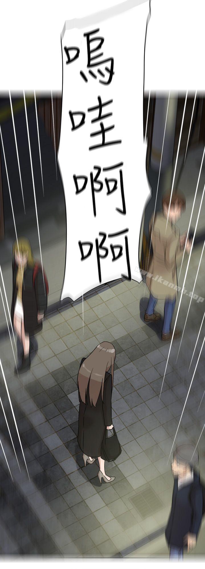 第48话-她的高跟鞋(无删减)-刑作家 , 橘皮（第24张）