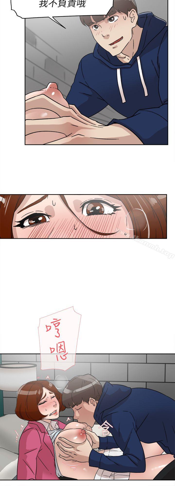第49话-她的高跟鞋(无删减)-刑作家 , 橘皮（第6张）