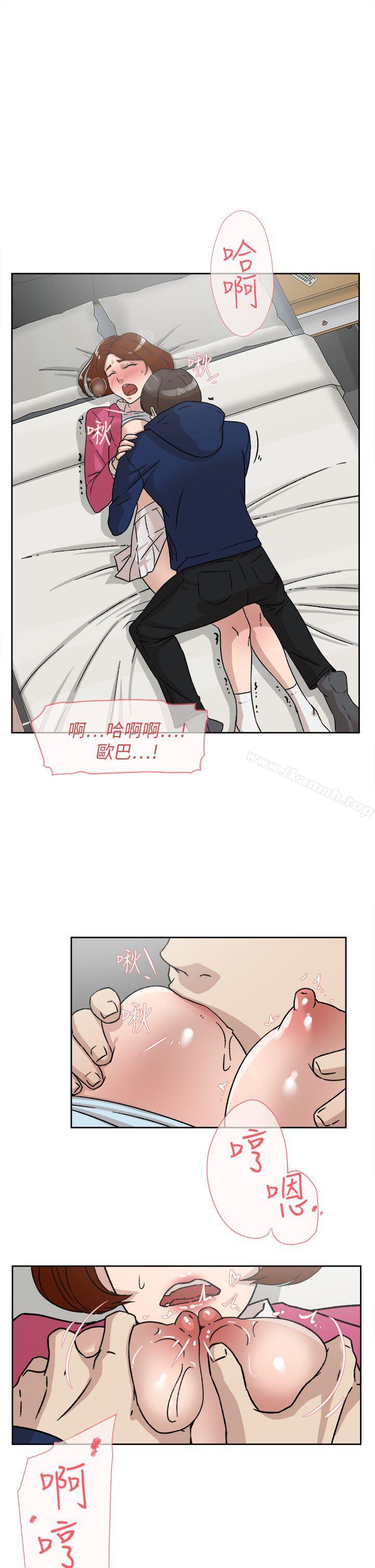 第49话-她的高跟鞋(无删减)-刑作家 , 橘皮（第7张）