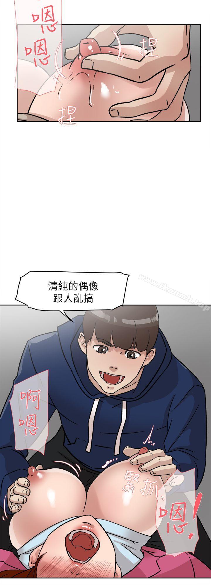 第49话-她的高跟鞋(无删减)-刑作家 , 橘皮（第8张）