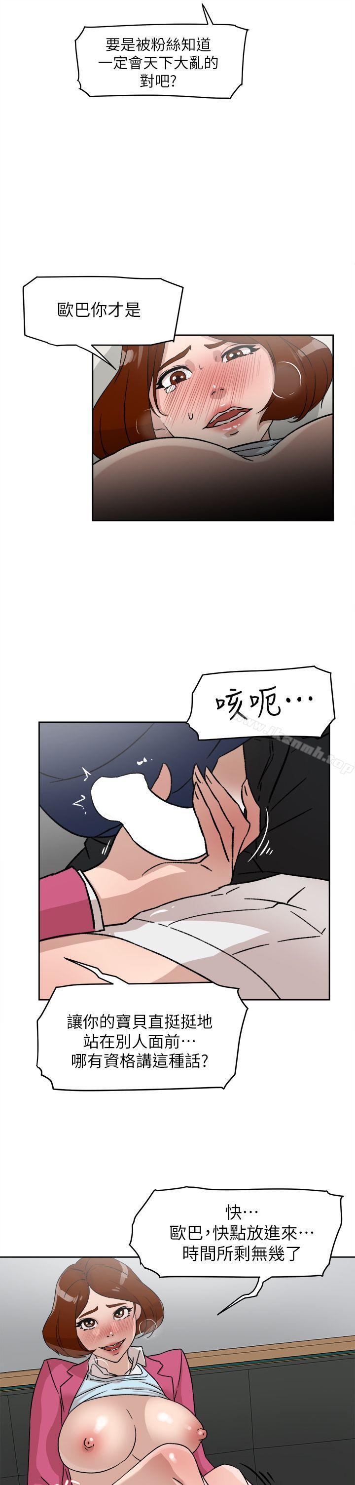 第49话-她的高跟鞋(无删减)-刑作家 , 橘皮（第9张）