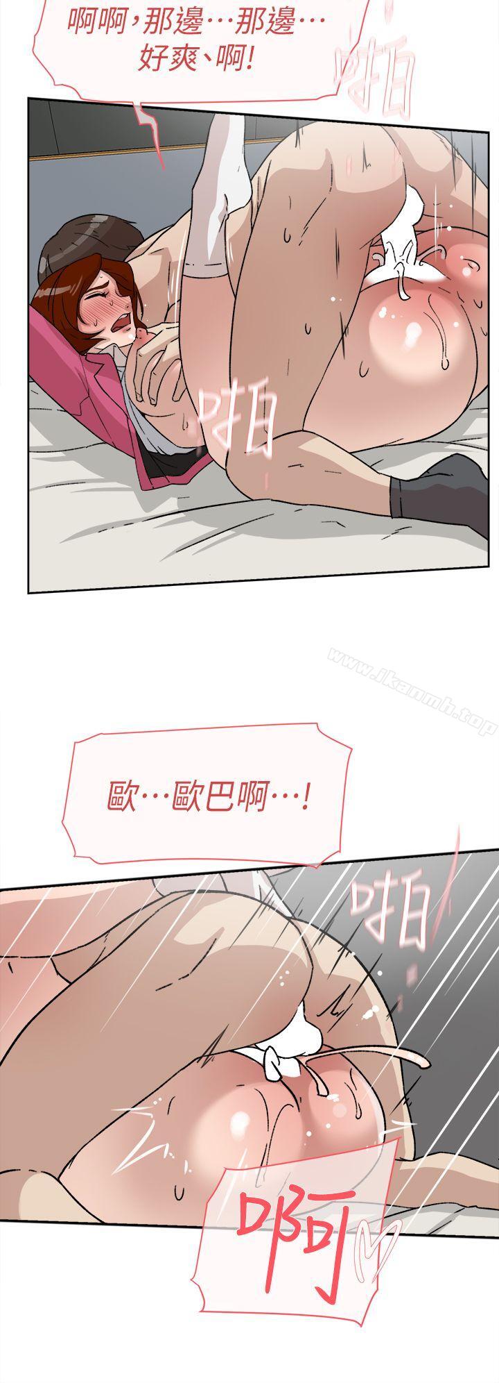 第49话-她的高跟鞋(无删减)-刑作家 , 橘皮（第12张）