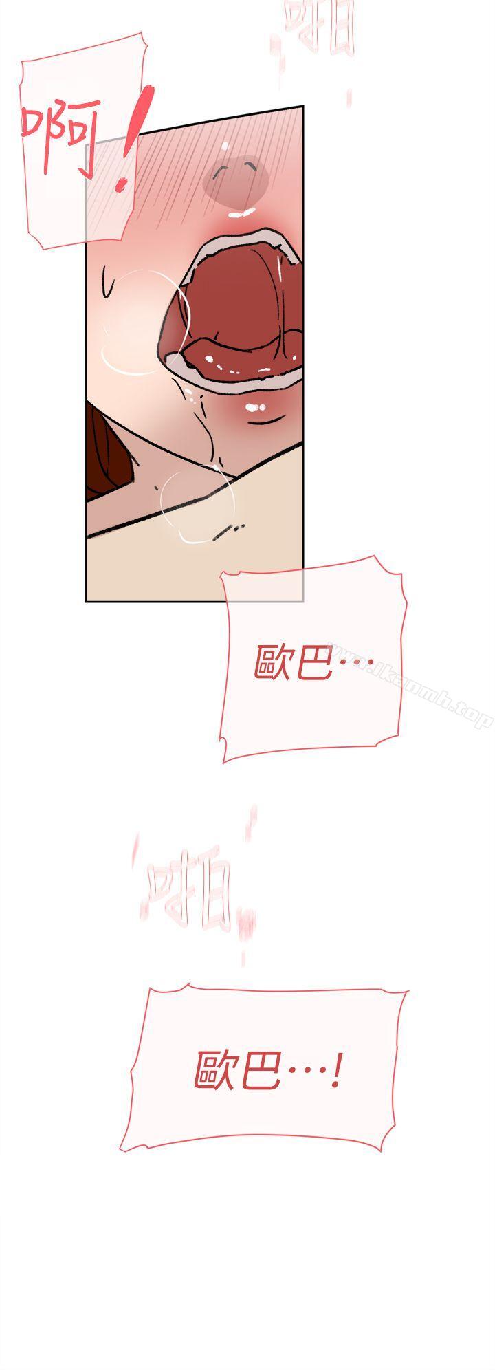 第49话-她的高跟鞋(无删减)-刑作家 , 橘皮（第16张）