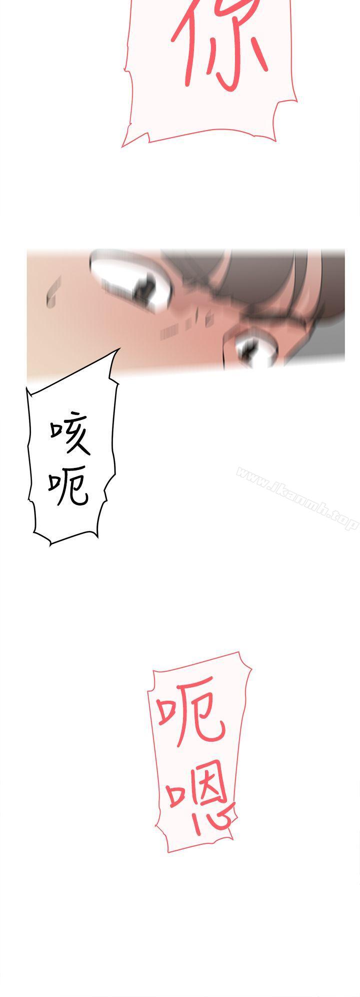 第49话-她的高跟鞋(无删减)-刑作家 , 橘皮（第18张）