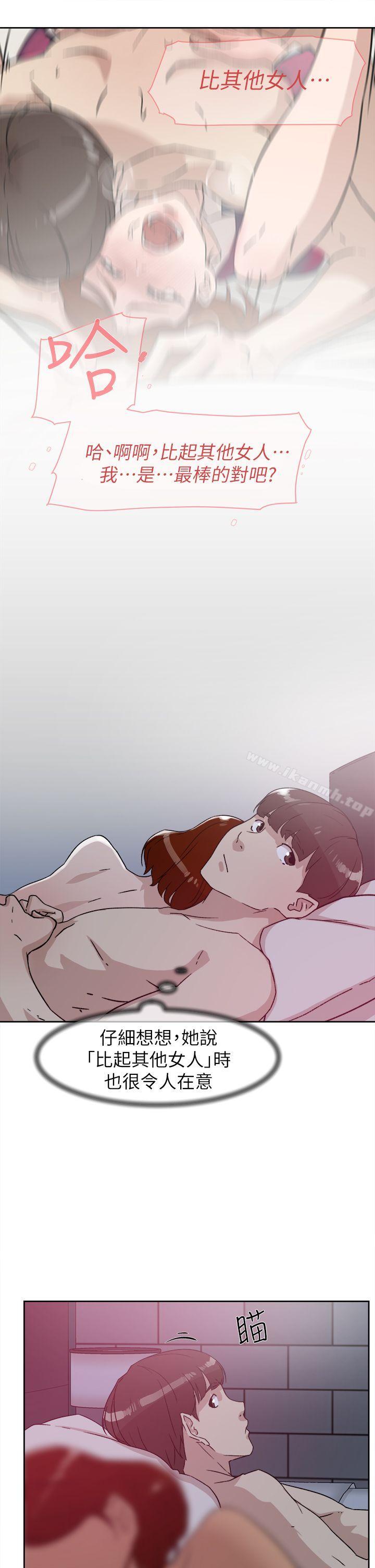 第49话-她的高跟鞋(无删减)-刑作家 , 橘皮（第21张）