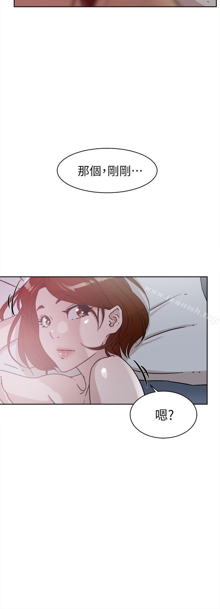 第49话-她的高跟鞋(无删减)-刑作家 , 橘皮（第22张）