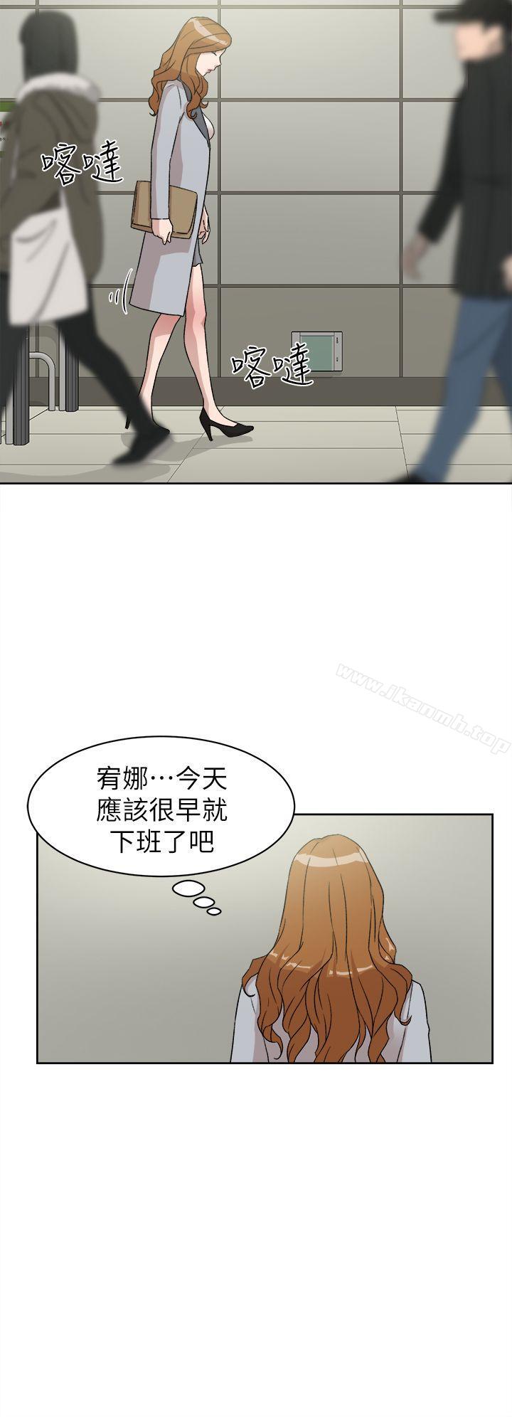 第50话-她的高跟鞋(无删减)-刑作家 , 橘皮（第2张）