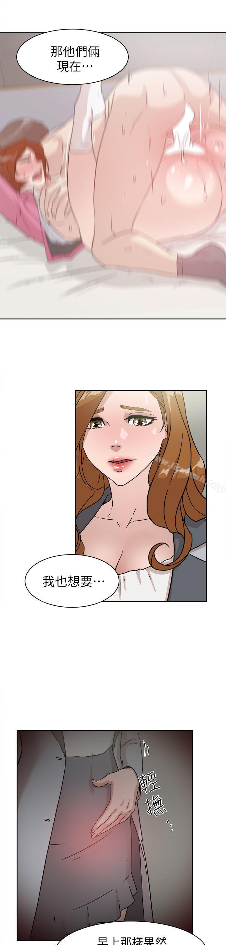 第50话-她的高跟鞋(无删减)-刑作家 , 橘皮（第3张）