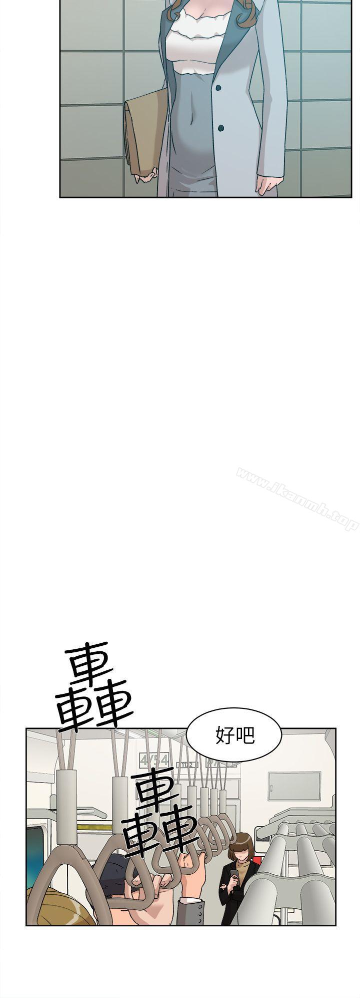 第50话-她的高跟鞋(无删减)-刑作家 , 橘皮（第6张）