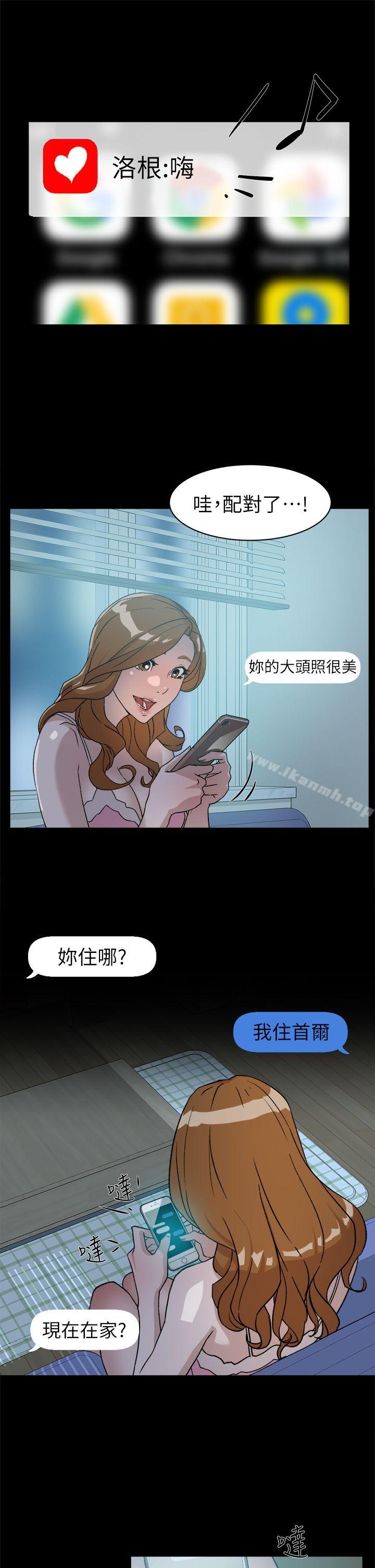 第50话-她的高跟鞋(无删减)-刑作家 , 橘皮（第9张）