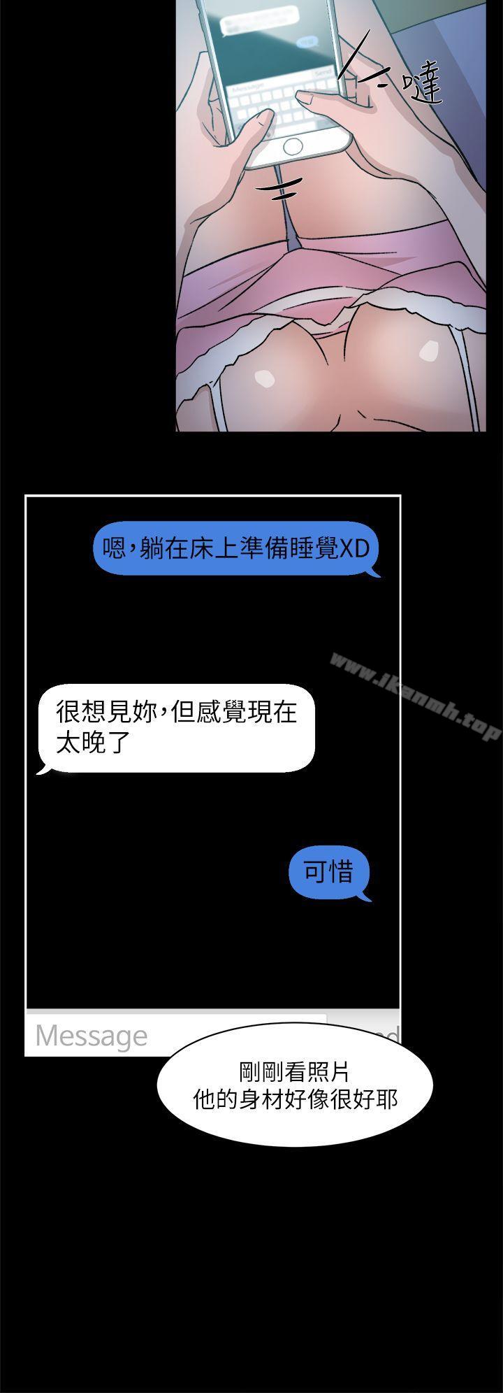 第50话-她的高跟鞋(无删减)-刑作家 , 橘皮（第10张）
