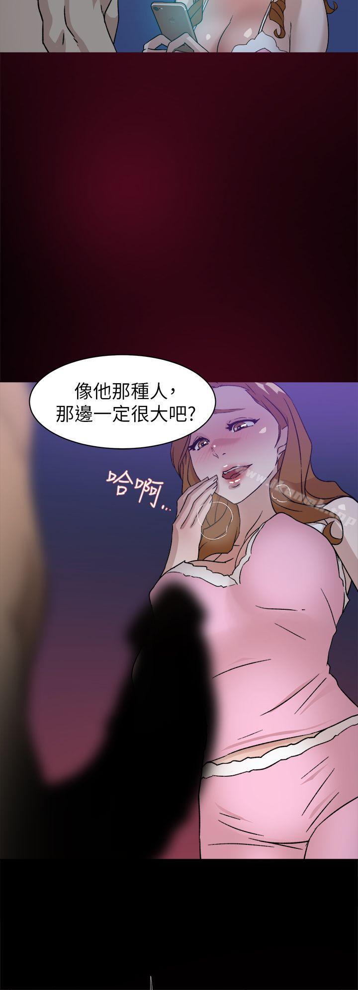 第50话-她的高跟鞋(无删减)-刑作家 , 橘皮（第12张）