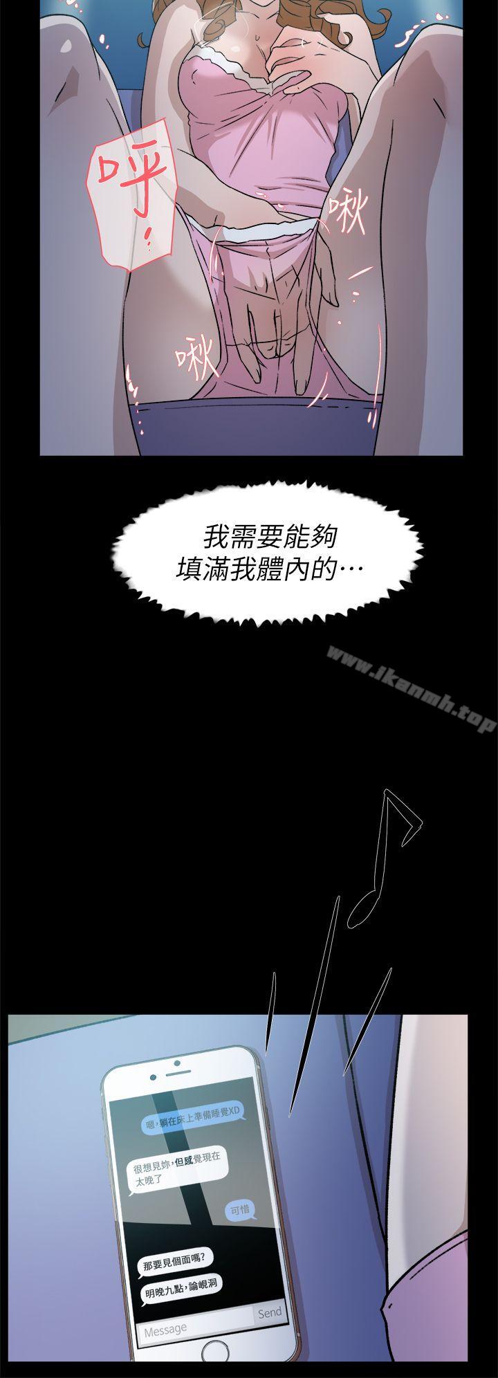 第50话-她的高跟鞋(无删减)-刑作家 , 橘皮（第18张）