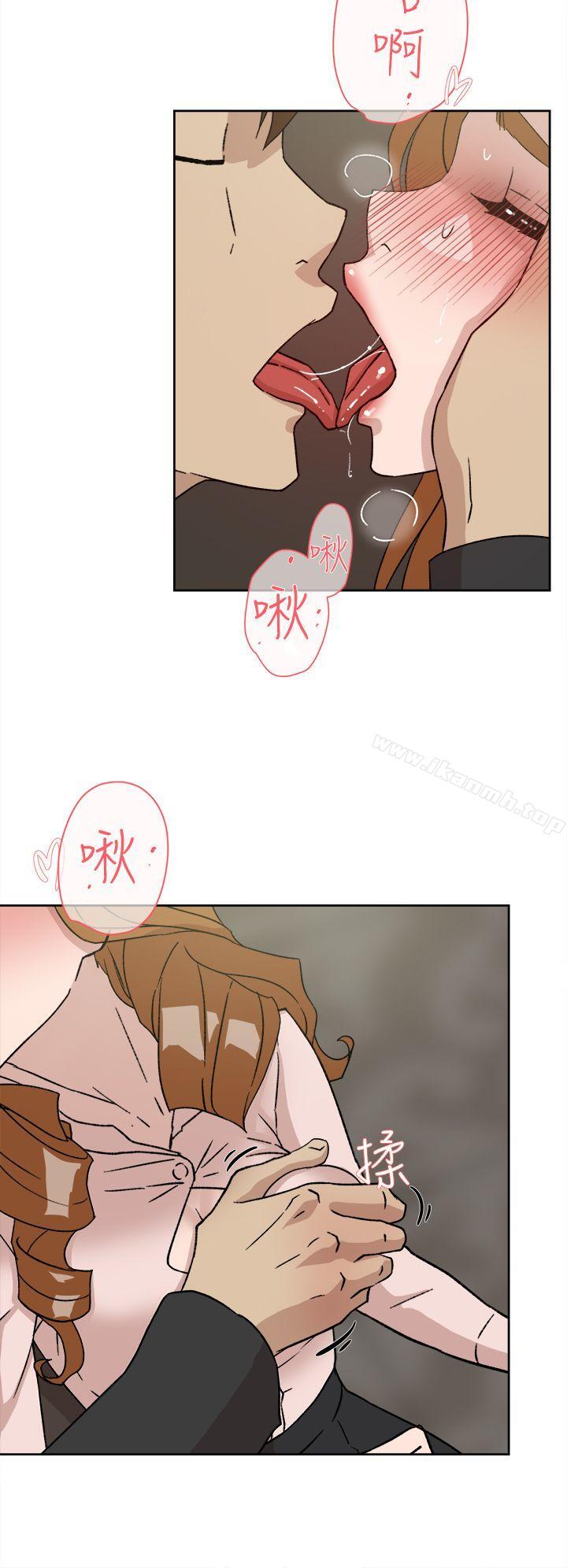 第51话-她的高跟鞋(无删减)-刑作家 , 橘皮（第14张）