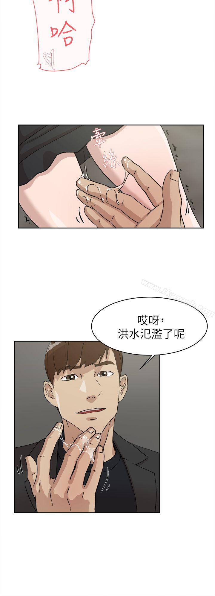 第51话-她的高跟鞋(无删减)-刑作家 , 橘皮（第18张）