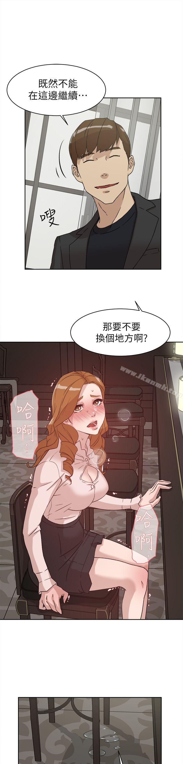 第51话-她的高跟鞋(无删减)-刑作家 , 橘皮（第19张）