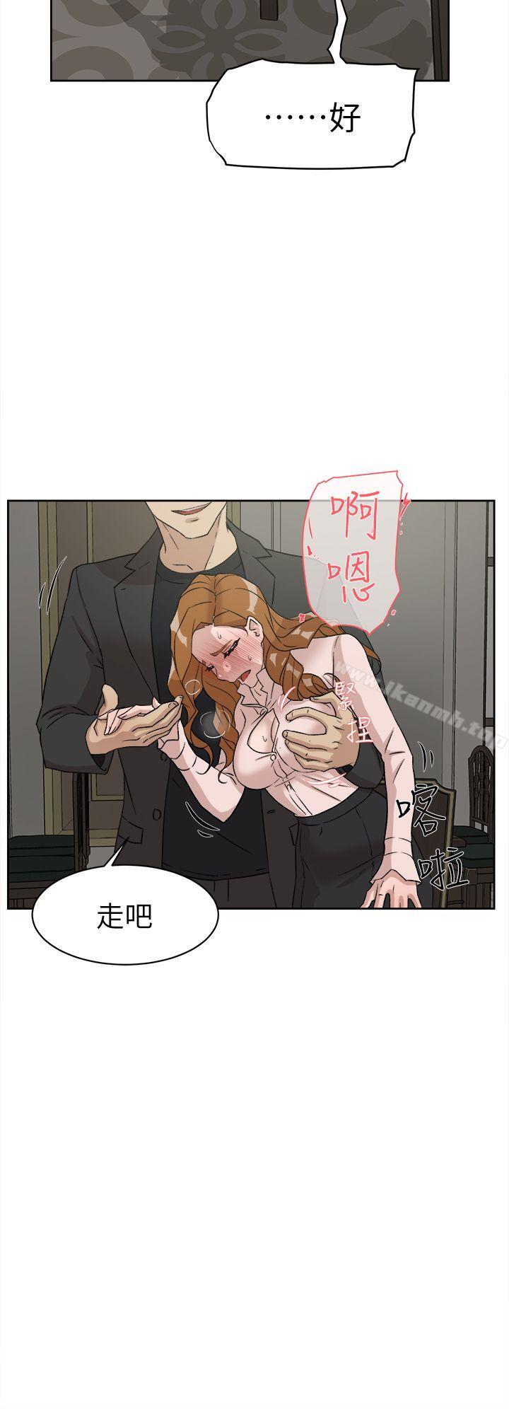 第51话-她的高跟鞋(无删减)-刑作家 , 橘皮（第20张）