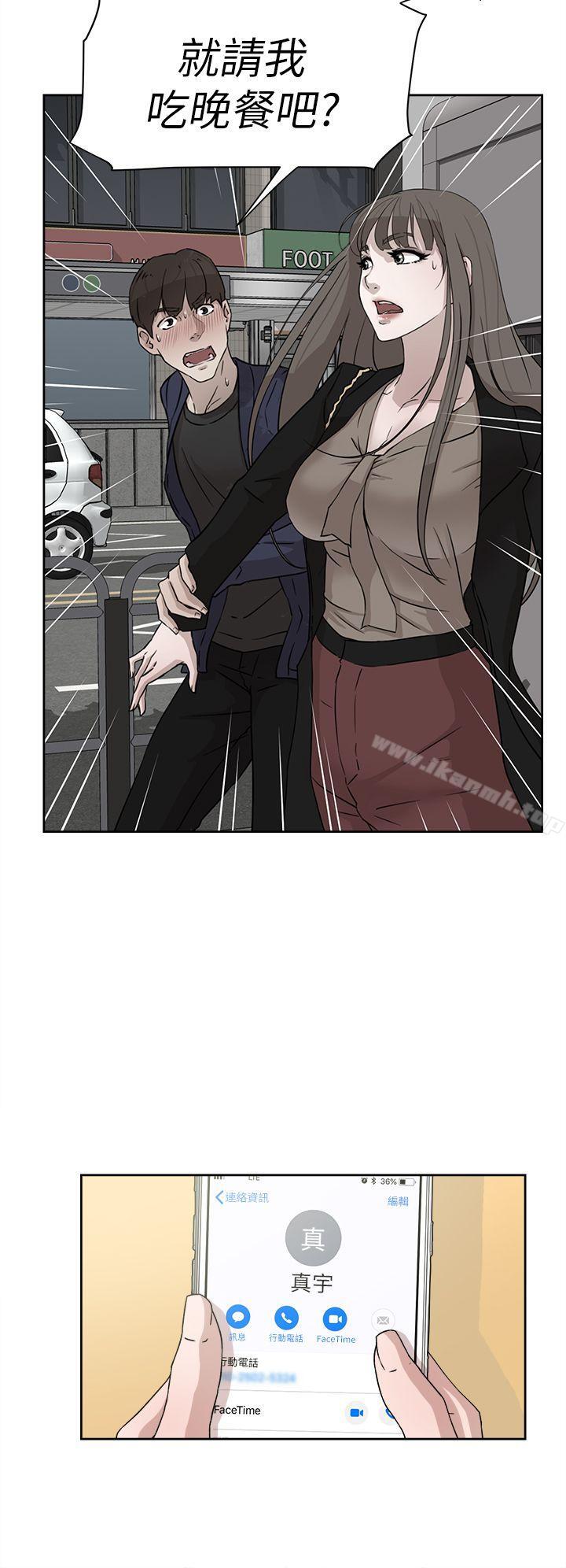 第51话-她的高跟鞋(无删减)-刑作家 , 橘皮（第22张）