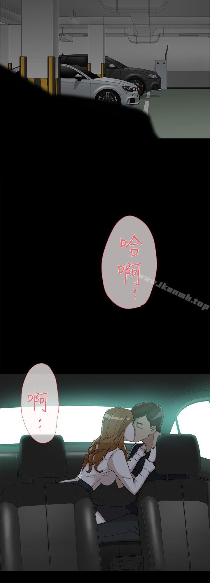 第52话-她的高跟鞋(无删减)-刑作家 , 橘皮（第4张）