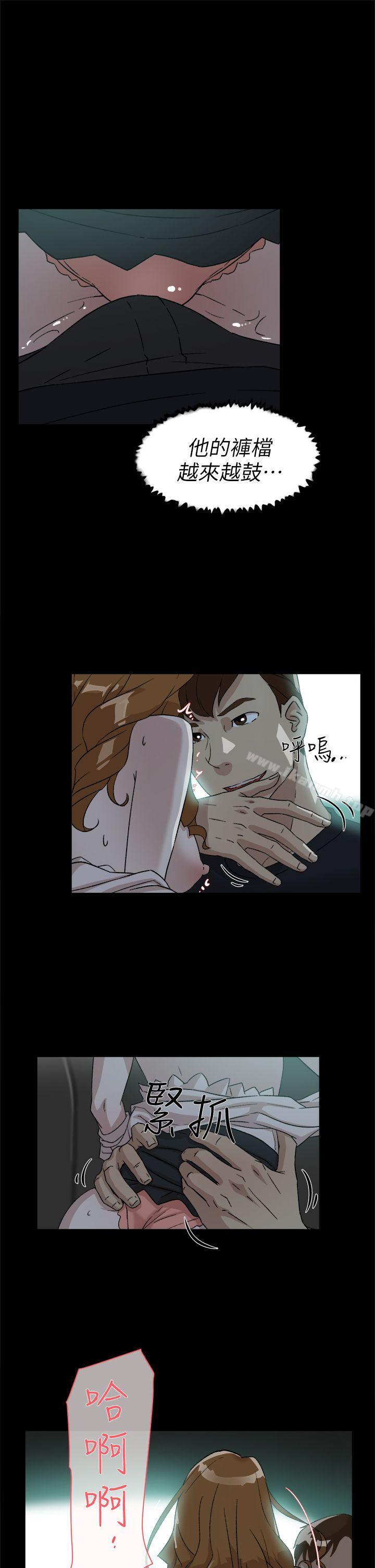 第52话-她的高跟鞋(无删减)-刑作家 , 橘皮（第9张）