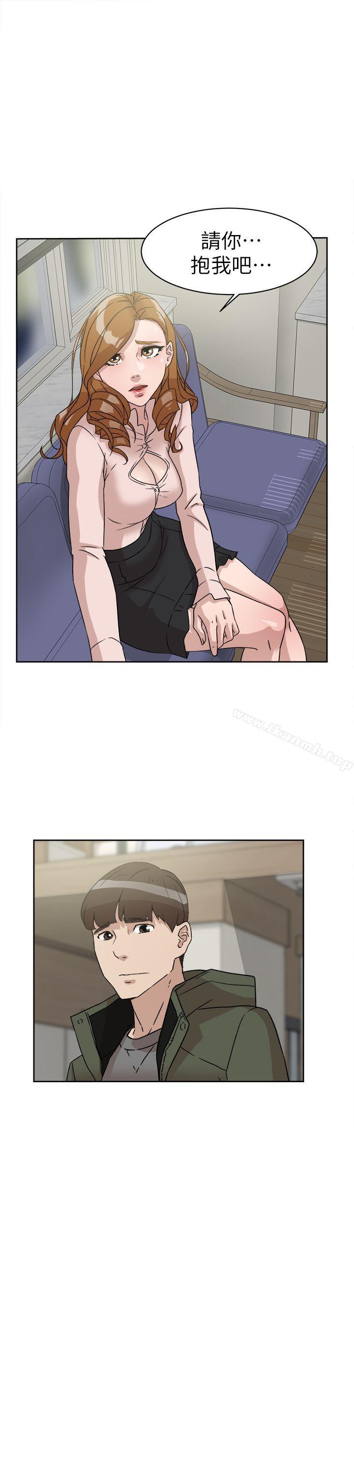第53话 - 所以请你抱我吧-她的高跟鞋(无删减)-刑作家 , 橘皮（第7张）