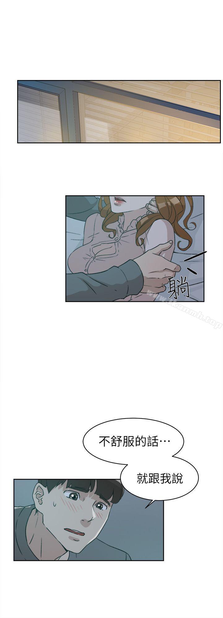 第53话 - 所以请你抱我吧-她的高跟鞋(无删减)-刑作家 , 橘皮（第8张）