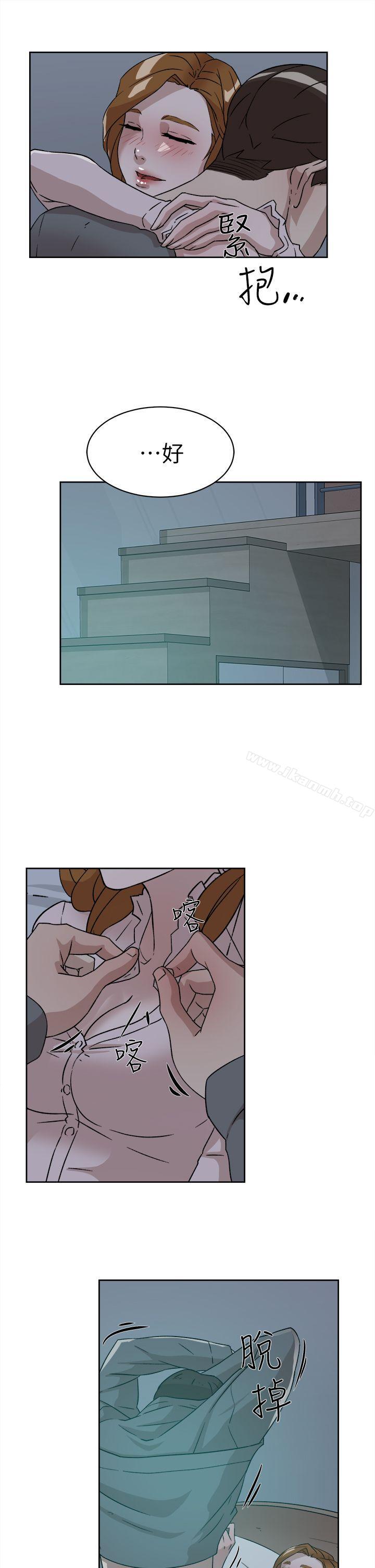 第53话 - 所以请你抱我吧-她的高跟鞋(无删减)-刑作家 , 橘皮（第9张）
