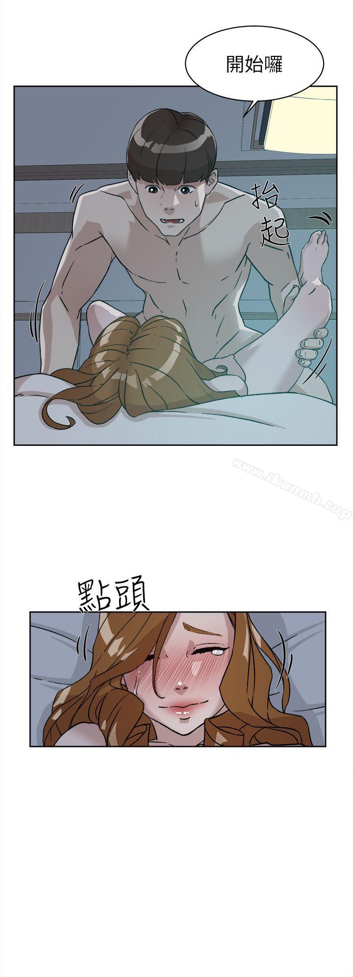 第53话 - 所以请你抱我吧-她的高跟鞋(无删减)-刑作家 , 橘皮（第14张）