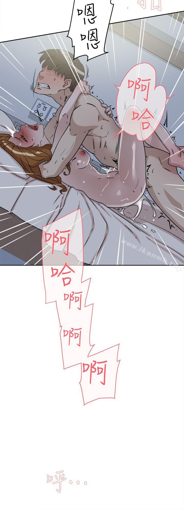 第53话 - 所以请你抱我吧-她的高跟鞋(无删减)-刑作家 , 橘皮（第20张）