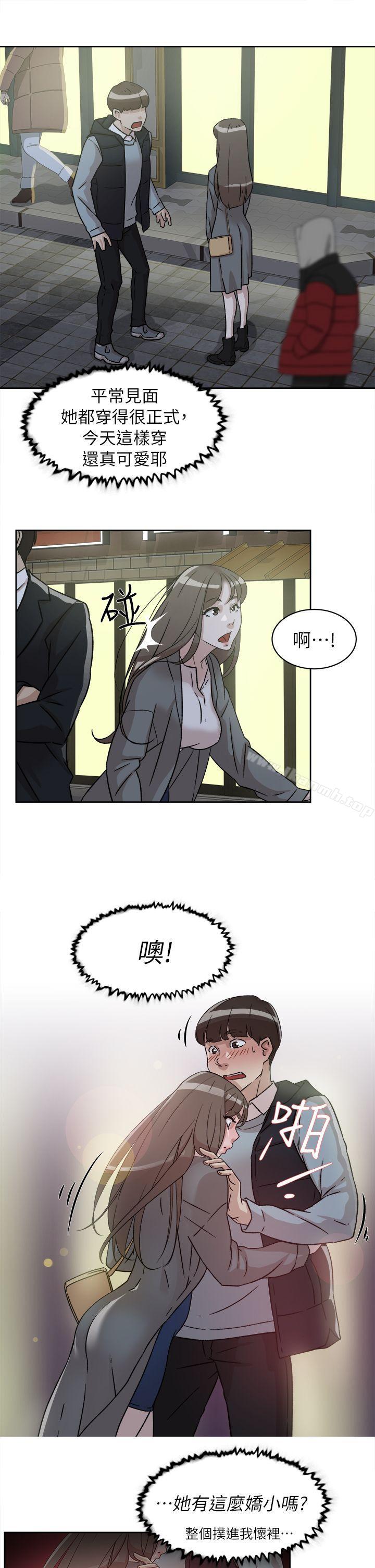 第54话 - 可以找地方换衣服吗?-她的高跟鞋(无删减)-刑作家 , 橘皮（第8张）