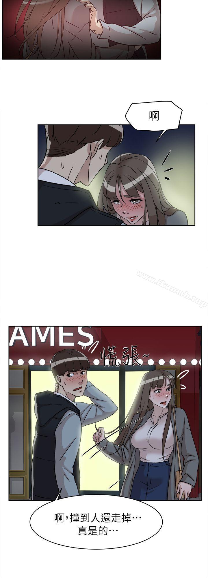 第54话 - 可以找地方换衣服吗?-她的高跟鞋(无删减)-刑作家 , 橘皮（第9张）